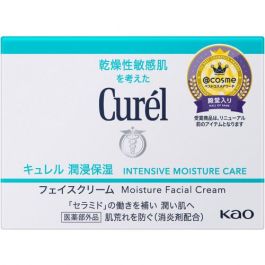 【Kao】 Curel Intensive Moisture Cream 40g