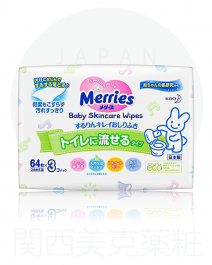 Merries 嬰兒 潔膚濕巾(可沖式) 64枚×3