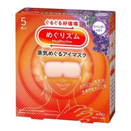 侍 DRUGSTORE｜【Kao】 Megurism Steam Eye Mask, Lavender Scent, 5 Masks