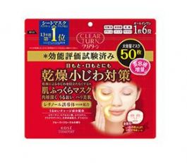 KOSE COSMEPORT CLEAR TURN Skin Plumping Mask 50 sheets
