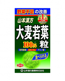 山本漢方 大麥若葉 青汁粒100％ 280粒