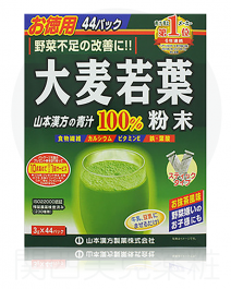 山本漢方 大麥若葉 青汁粉100％ 3gX44包