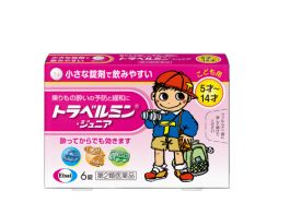 Eisai Travelmin Junior motion sickness relief Children 6pcs