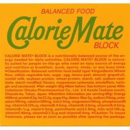【Otsuka Pharmaceutical】 CalorieMate Block Fruit Flavor 4 Pieces