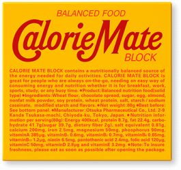 CalorieMate Block Chocolate 4 Sticks