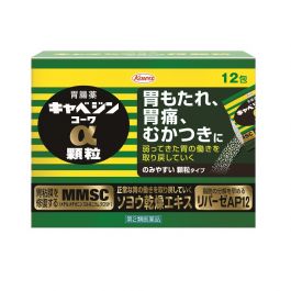 Kowa CABAGIN α Powder 12 foils