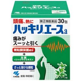 Kobayashi Hakkiriace 30 foils