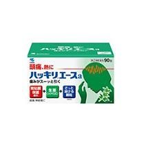 Kobayashi Hakkiriace 90 foils