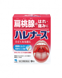 【小林製藥】 扁桃腺發炎鎮痛消腫藥粉 9片