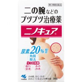 【Kobayashi】 Nino Cure 30g