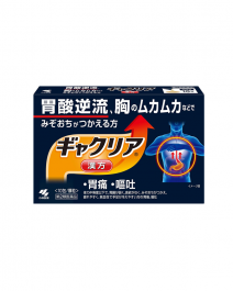【小林製藥】 Gyakuria胃藥 10 packs