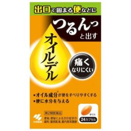 【小林製藥】 Oilderu便祕藥 24粒