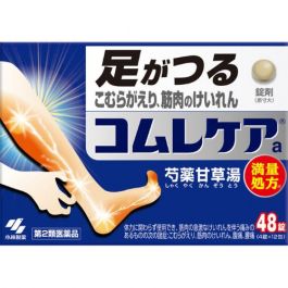 【Kobayashi】 Komrecare a 48 tablets