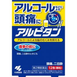 【小林製藥】 Alpitan 宿醉頭痛藥 12 packs