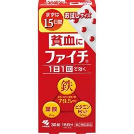 【Kobayashi】 Faichi 30 tablets