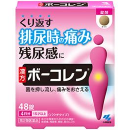 Kobayashi Bokoren 4987072083536 herbal supplement Tablet 48pcs