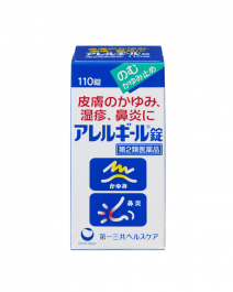 第一三共 過敏止癢錠 110錠