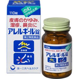 Daiichi Sankyo Allergiel 110 tablets