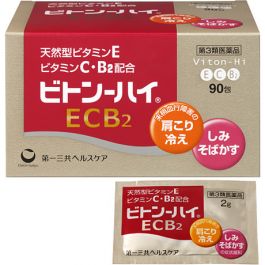 Daiichi Sankyo Viton-hi ECB 290 foils