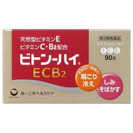 【Daiichi Sankyo Healthcare】 Viton-hi ECB 2 90 packs