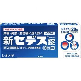 【Shionogi Healthcare】 NEW SEDES 20 tablets