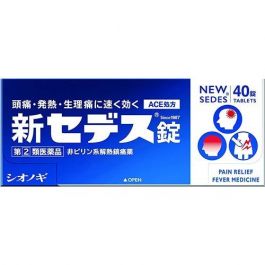 【Shionogi Healthcare】 NEW SEDES 40 tablets