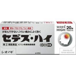 【Shionogi Healthcare】 SEDES HIGH 20 tablets