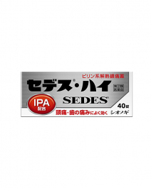 【塩野義製藥】 SEDES H 止痛藥 40錠