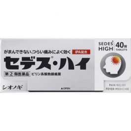 【Shionogi Healthcare】 SEDES HIGH 40 tablets
