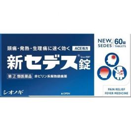 【塩野義製藥】 新SEDES 止痛藥 60錠