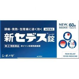 【Shionogi Healthcare】 NEW SEDES 60 tablets