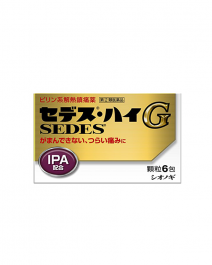 【塩野義製藥】 SEDES H G 止痛藥顆錠 6packs