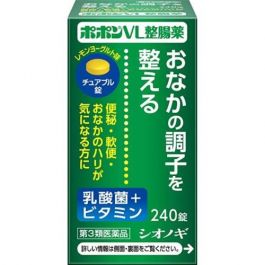 【Shionogi Healthcare】 POPON VL Seicho-yaku 240 tablets