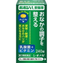 【Shionogi Healthcare】 POPON VL Seicho-yaku 240 tablets