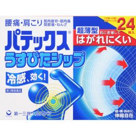 【Daiichi Sankyo Healthcare】 Patecs Usupita Compress 24 sheets