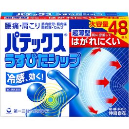 【Daiichi Sankyo Healthcare】 Patecs Usupita Compress 48 sheets