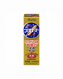 【第一三共醫療】 Pyroace 足癬殺菌軟膏Z 15ml