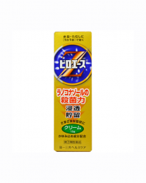 【第一三共醫療】 Pyroace 足癬殺菌乳膏Z 15ml