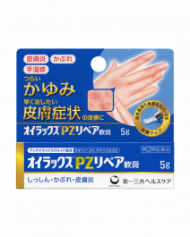 【第一三共醫療】 皮膚搔癢修復軟膏 5g