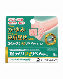 【第一三共醫療】 Oilax PZ 修護霜 5g