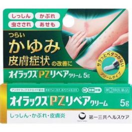 【Daiichi Sankyo Healthcare】 Oilax PZ Repair Cream 5g