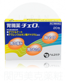 黏膜修護 胃腸藥 20包