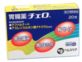 DAN HEALTHCARE Gastrointestinal Drug Chero 20 foils