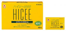 Takeda HICEE 1000 48 foils