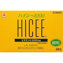 【Alinamin (takeda)】 HICEE 1000 48 packs