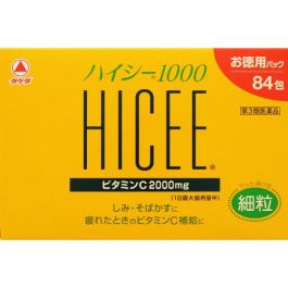 【Alinamin製藥 (武田)】 HICEE 1000 84 packs