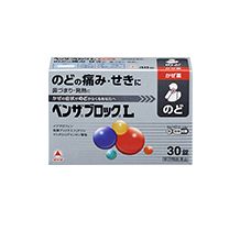 【Alinamin (takeda)】 Benzablock L 30 Tablets