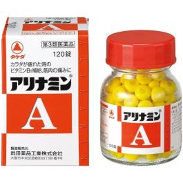 【Alinamin (takeda)】 Alinamin A 120 tablets