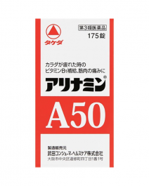 ARINAMIN製藥（武田） 合利他命 A50 175錠