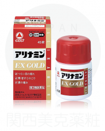 ARINAMIN製藥（武田） 合利他命EX Gold 45錠